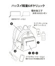 撥水軽量6ポケットリュック2/899445