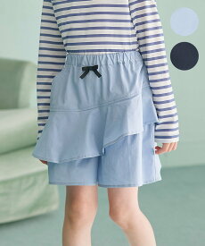 【SALE／30%OFF】組曲 KIDS 【110-140cm】アシンメトリーフリル キュロット クミキョク パンツ キュロット ブルー ネイビー【送料無料】