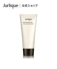 Jurlique 【公式】ジュリーク デイリーエクスフォリエイティングクリーム ジュリーク スキンケア 洗顔料・洗顔フォーム【送料無料】