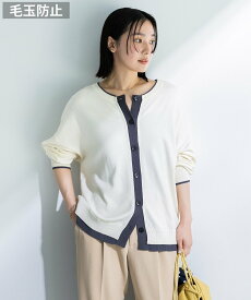 Green Parks アンチピリング前後2Wayニットカーディガン グリーンパークス トップス カーディガン ホワイト グレー グリーン【送料無料】