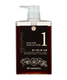 Of cosmetics ソープオブヘア・1-RO シットリ ビッグボトル ダマスクローズの香り シャンプー オブ・コスメティックス ヘアケア シャンプー レッド【送料無料】