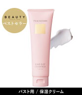 PEACH JOHN 【公式】【バストクリーム】ハリ・ツヤ・保湿をこれ1本で.ボムバストクリーム リッチ ピーチ…