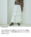 【イージーケア】機能付きアシメティアードスカート
