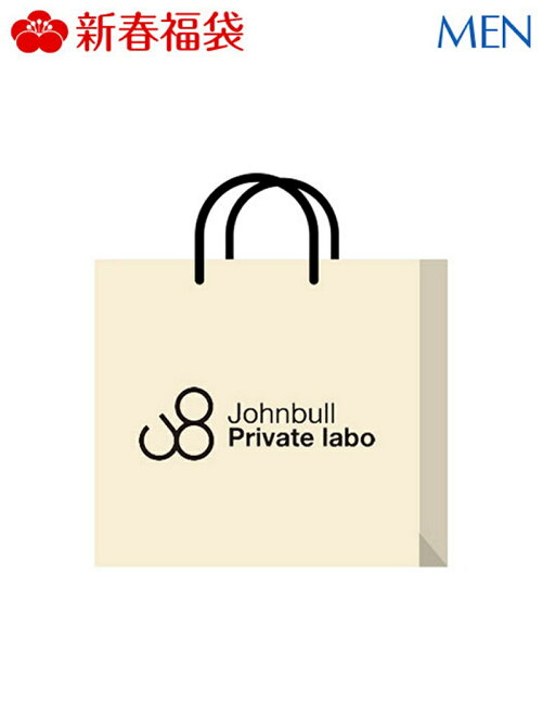 [2019新春福袋] Johnbull Private labo