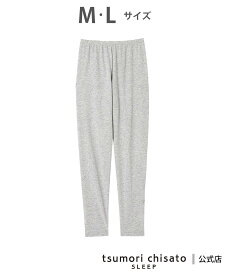 tsumori chisato SLEEP ツモリチサト スリープ ボトムス ロングパンツ 綿混(本体) ストレッチ素材 ツモリチサトスリープ インナー・ルームウェア その他のインナー・ルームウェア ブラウン グレー【送料無料】