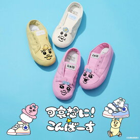 【SALE／45%OFF】CONVERSE 【公式】オールスター RS / 可哀想に! コンバース シューズ・靴 その他のシューズ・靴【送料無料】