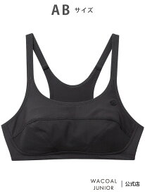 ワコール_キッズ ワコール ジュニア 女児 【STEP3】スポーツタイプ ワコール キッズ・ジュニア インナー・ルームウェア ブラジャー ブルー ホワイト ネイビー グリーン【送料無料】