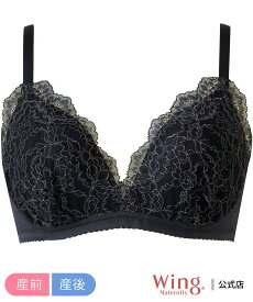 Wing Maternity マタニティブラレット(産前・産後)(MDR374) ウイング マタニティウェア・ベビー用品 マタニティインナー・肌着 ピンク ホワイト ブルー ブラック イエロー