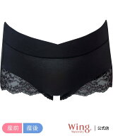 Wing Maternity マタニティショーツ(産前・産後)(MIR074) ウイング マタニティウェア・ベビー用品 マタニ…