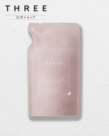 THREE 【公式】THREE バランシングネクター モイスチャライザー リフィル スリー スキンケア 乳液【送料無料】