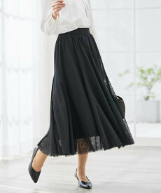 a.v.v 【洗える】チュールマーメイドスカート アー・ヴェ・ヴェ スカート ロング・マキシスカート ホワイト ネイビー ブラック【送料無料】