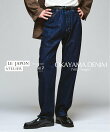 【LE JAPON ATELIER】TYPE.1 ストレート