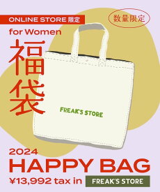FREAK'S STORE 2024年福袋 HAPPY BAG WOMEN【限定展開】 フリークスストア ファッション雑貨 その他のファッション雑貨【送料無料】
