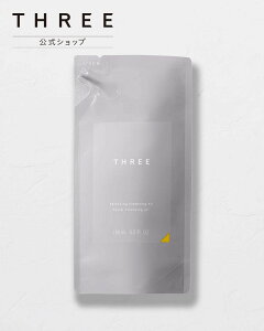 THREE 【公式】THREE バランシング クレンジング オイル N リフィル スリー スキンケア クレンジング【送料無料】