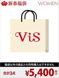 【SALE／70%OFF】VIS 【2018福袋】ViSHAPPYBAG ビス 福袋・ギフト・その他 福袋 ネイビー