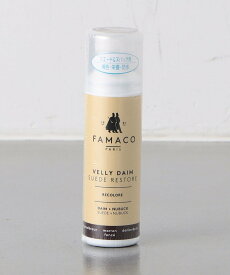 UNITED ARROWS ＜FAMACO＞ スエード カラー ダイム リキッド ユナイテッドアローズ シューズ・靴 シューケア用品・シューズ小物 ブラウン ブラック