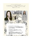 【FIT YOUR SKIN/フィットユアスキン】クッションファンデ/アートフィ