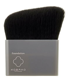 KOBAKO ファンデーションブラシO熊野 リキッド パウダー オイリー コバコ メイク道具・美容器具 メイクブラシ【送料無料】