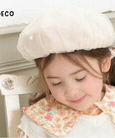 【SALE／50%OFF】KP KPDECO チュールベレー帽(M~L) ナルミヤオンライン 帽子 ハンチング・ベレー帽 グレー ホワイト