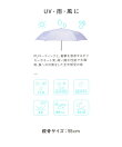 全天候折り畳み傘/249960
