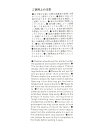 全天候折り畳み傘/249960