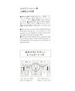 全天候折り畳み傘/249960