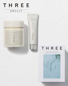 THREE 【公式】 THREE エッセンシャルセンツ ハンド&ボディ ケア キット I ＜限定＞ スリー コフレ・キット・セット コフレ・コスメキット・ギフトセット【送料無料】