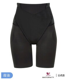 ワコール_マタニティ ワコール マタニティ 産後ガードル 産後骨盤サポートパンツ 帝王切開の方にもおすすめ ワコール マタニティ マタニティウェア・ベビー用品 マタニティインナー・肌着 ブラウン ブルー【送料無料】