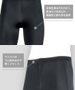 CW-X スポーツタイツ 【エキスパートモデル3.0】 ロング
