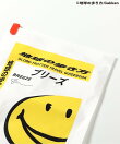 【地球の歩き方コラボ】トラベル圧縮袋(2枚set)