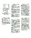 【最強愛されニット】FUR加工ジャケットカーディガン