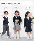 綿100% 洗える スクールニット Vネック プルオーバー 子供服 キッズ ベビー服 26AW