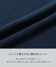 綿100% 洗える スクールニット Vネック プルオーバー 子供服 キッズ ベビー服 26AW