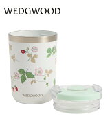 WEDGWOOD [公式] ウェッジウッド ワイルドストロベリー 蓋付ドリンクタンブラー ウェッジウッド 食器・調…
