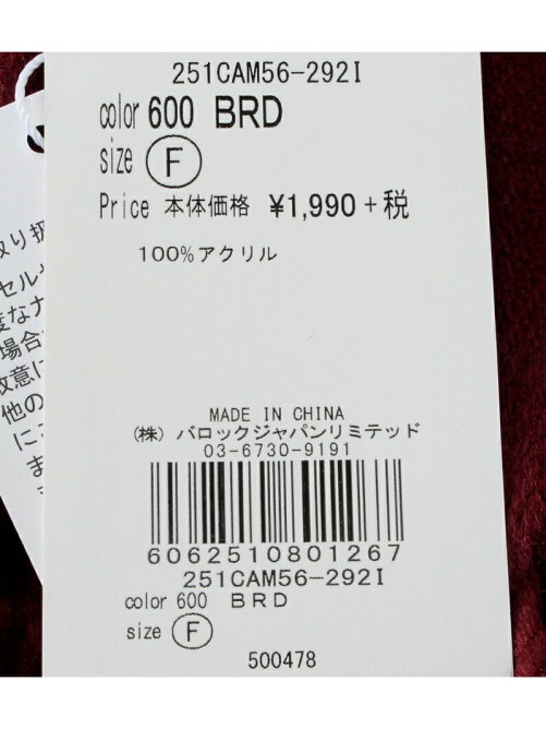 Azul By Moussy Plainfringemuffler プレインフリンジマフラー Rakuten Fashion 楽天ファッション 旧楽天ブランドアベニュー Ab7273