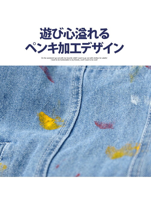 Silver Bullet Cavariaペンキ加工ビッグシルエットデニムジャケット Rakuten Fashion 楽天ファッション 旧楽天ブランドアベニュー Q