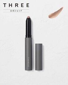 THREE 【公式】 THREE ディメンショナル シェイディングワンド スリー メイクアップ ハイライト・シェーディング