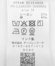 『WEB限定』ドットプリントイージーパンツ