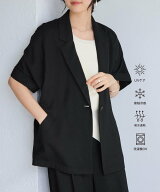 VIS Light Airyシングルドルマンサマージャケット/UVケア・接触冷感・吸水速乾 ビス ジャケット・アウタ…