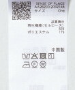 シアーフリルブラウス