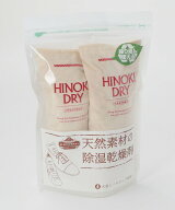 UNITED ARROWS green label relaxing ＜M.MOWBRAY＞HINOKI DRY ヒノキ ドライ 除湿乾燥剤 シューケア ユ…