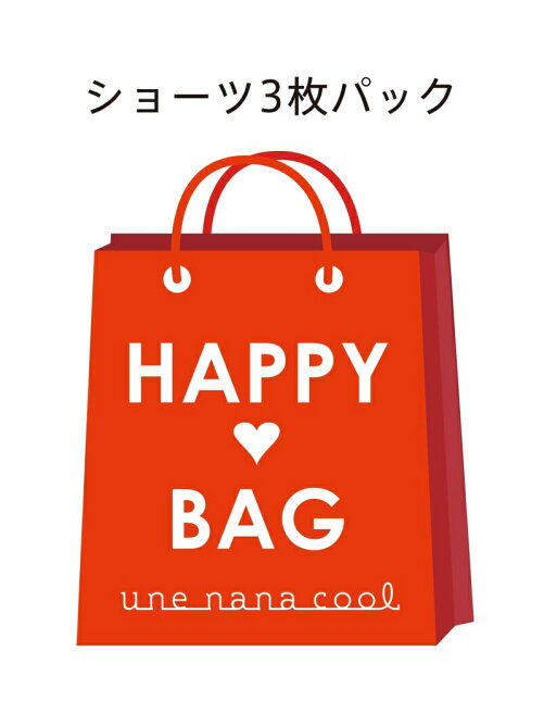 Une Nana Cool Web限定 ショーツ3枚セット Rakuten Fashion 楽天ファッション 旧楽天ブランドアベニュー Ba12