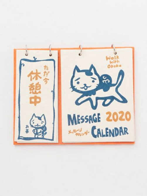 最新さすらい ねこ おかか 人気のファッショントレンド