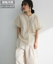 【SALE／50%OFF】Green Parks 綿麻混フレンチスリーブスキッパーシャツ グリーンパークス トップス シャツ・ブラウス グリーン ベージュ ピンク ブラック