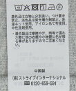 ラメテレコタンクトップ
