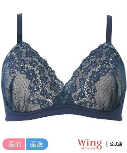 ySALE^20%OFFzWing Maternity ECO }^jeB YOY㌓p ubg mC[ R[ ECO }^jeBEFAExr[pi }^jeBCi[E O[ IW u[ 