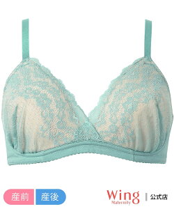 ySALE^30%OFFzWing Maternity ECO }^jeB YOY㌓p ubg mC[ R[ ECO }^jeBEFAExr[pi }^jeBCi[E O[ IW u[ 