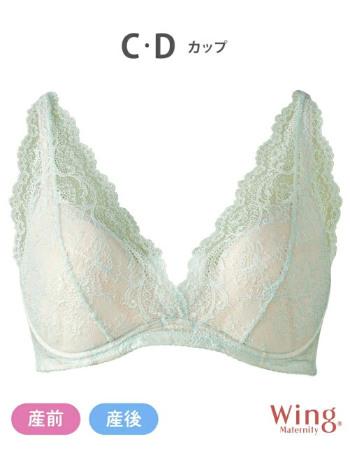 Wing ウイングマタニティ ワイヤーブラ 産前産後 C Dカップ ワコール Rakuten Fashion 楽天ファッション 旧楽天 ブランドアベニュー Bs5303
