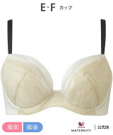 ワコール_マタニティ 重力に負けないバストケアBra マタニティワイヤーブラ(産前・産後)(MBY215) ワコー…