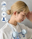 BIRTHDAY BAR 【SAHIR サヒール】Kurukuru peltier neck fan バースデイバー インテリア・生活雑貨 その他のインテリア・生活雑貨 ブルー グレー【送料無料】